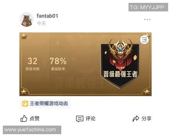 IG的荣耀之路：从奋斗到巅峰的王者荣耀纪实故事