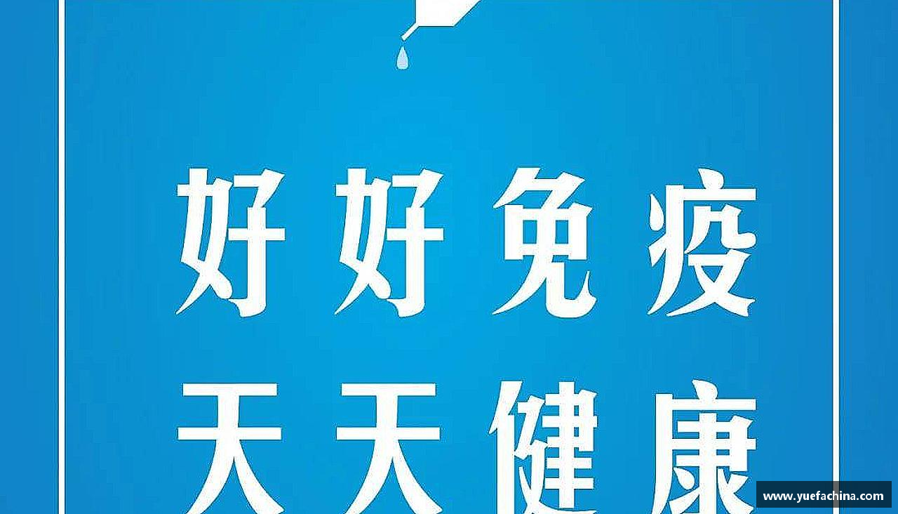 激情释放，挑战体育